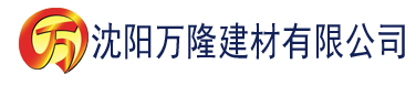 沈阳香蕉国产999建材有限公司_沈阳轻质石膏厂家抹灰_沈阳石膏自流平生产厂家_沈阳砌筑砂浆厂家